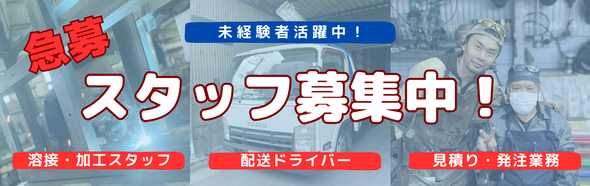 小型ブラケットから大型加工品まで幅広く対応